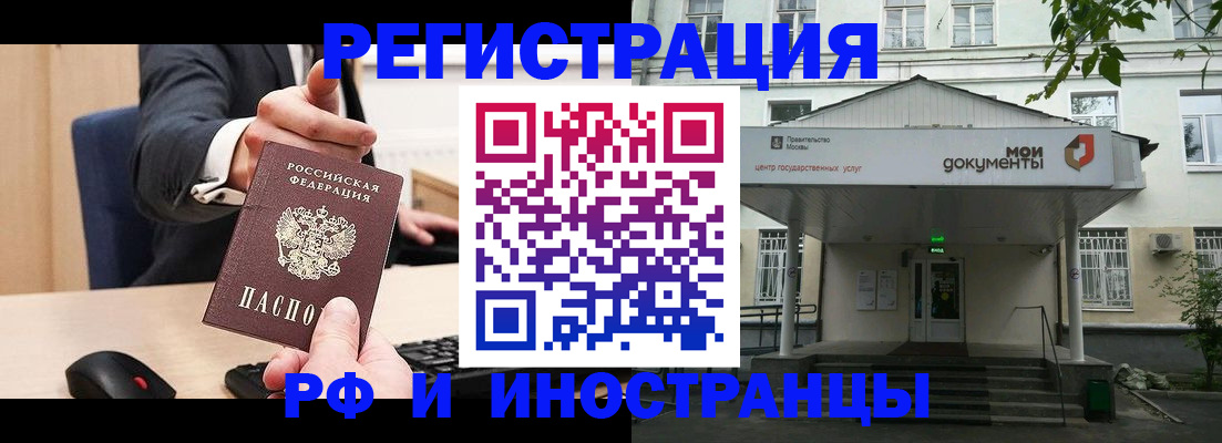 прописка для военкомата в Кувшиново