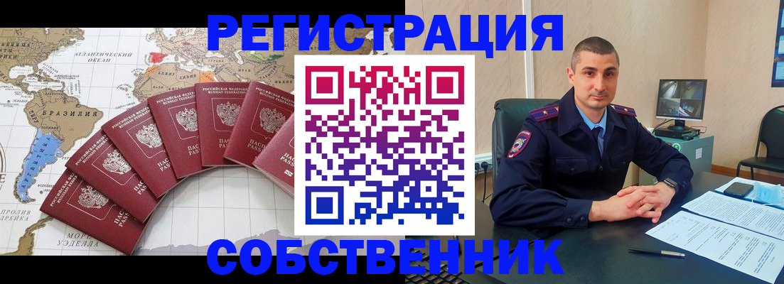 прописка для кредита в Кувшиново